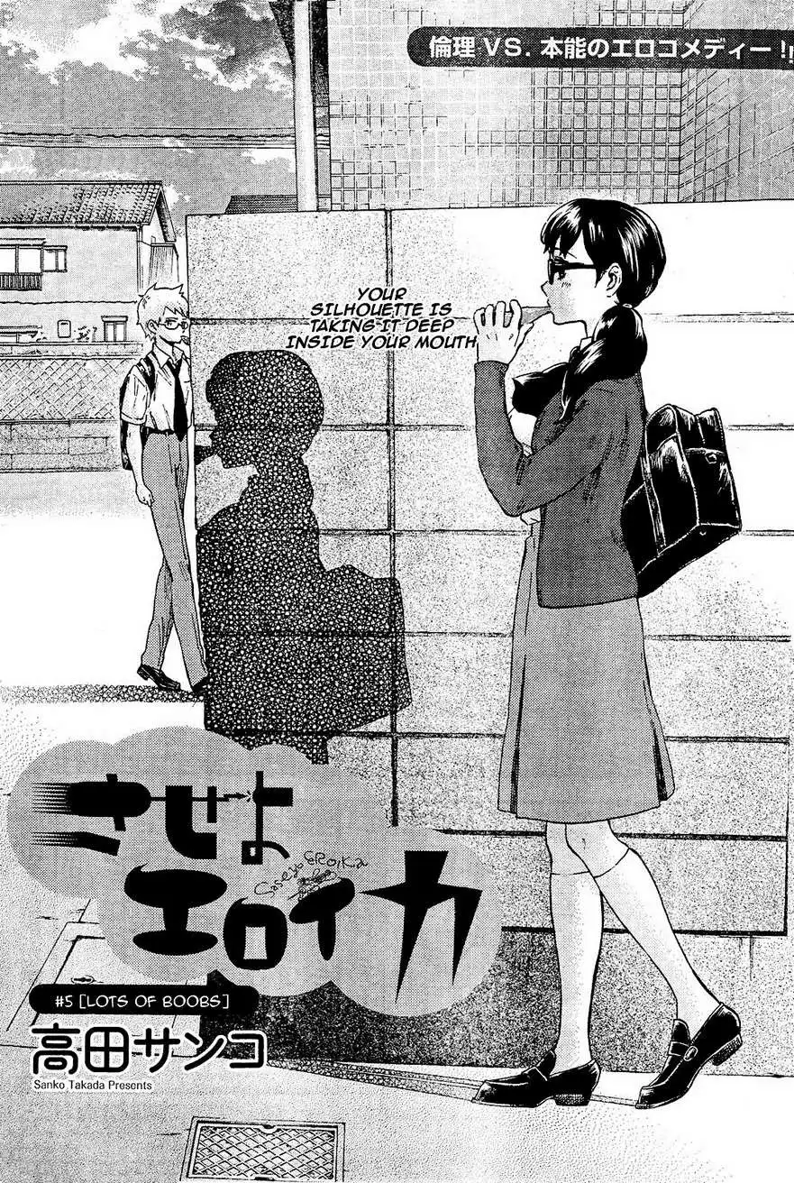 Saseyo Eroika Chapter 5 2